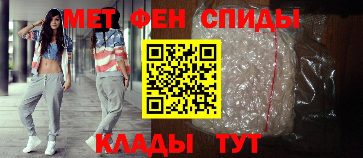 АМФЕТАМИН VHQ Ивантеевка