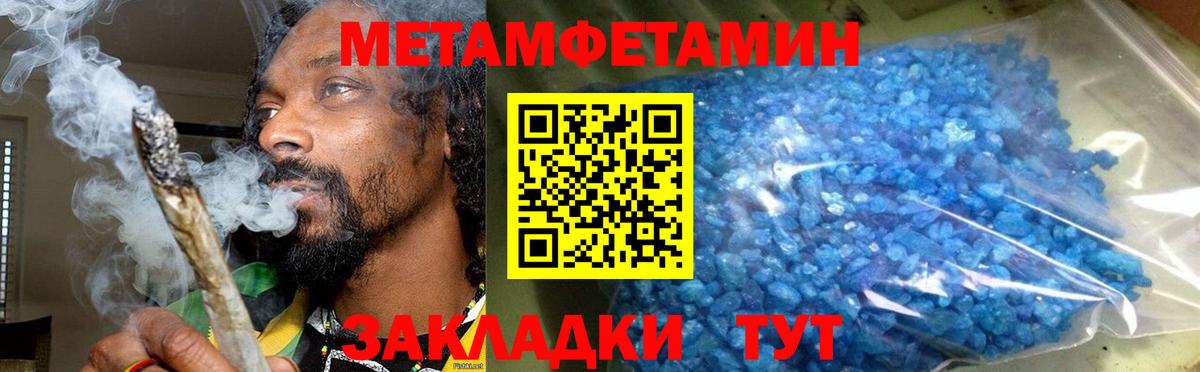 АМФ  АМФЕТАМИН  Ивантеевка  Amphetamine 97%  Вход с VPN 