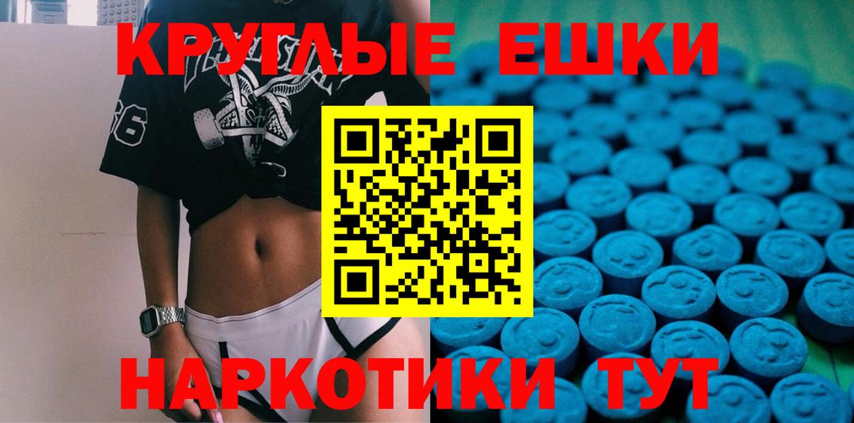Ивантеевка  ЭКСТАЗИ DUBAI  Вход с VPN  ЭКСТАЗИ таблы 