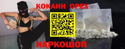 дурь Малгобек