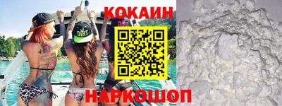 синтетический гашиш Мариинск