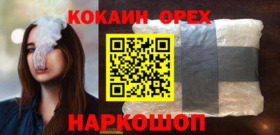 каннабис Малоярославец
