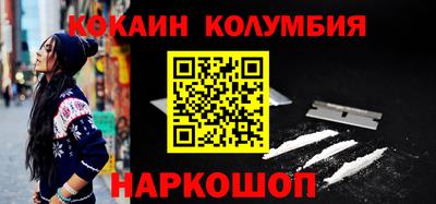 дурь Малгобек