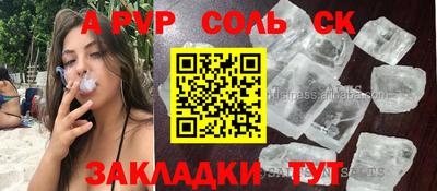 каннабис Малоярославец