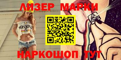 синтетический гашиш Мариинск