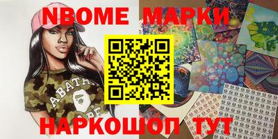 дурь Малгобек