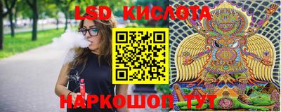 каннабис Малоярославец