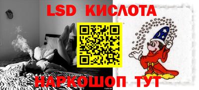 синтетический гашиш Мариинск