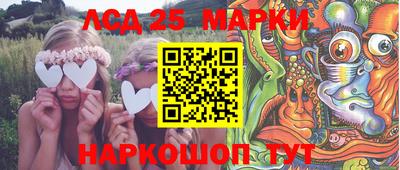 дурь Малгобек