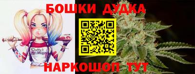 синтетический гашиш Мариинск