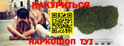 каннабис Малоярославец
