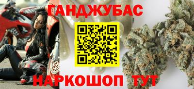 дурь Малгобек