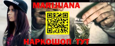 синтетический гашиш Мариинск