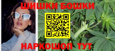 синтетический гашиш Мариинск