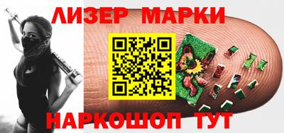 каннабис Малоярославец