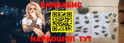 каннабис Малоярославец