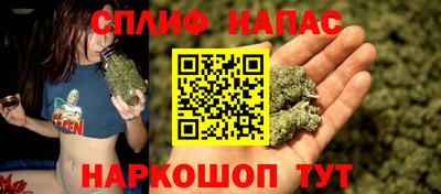 каннабис Малоярославец