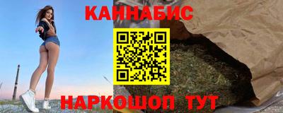 синтетический гашиш Мариинск