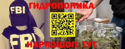каннабис Малоярославец