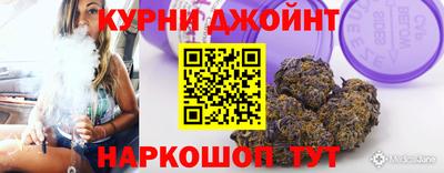 каннабис Малоярославец