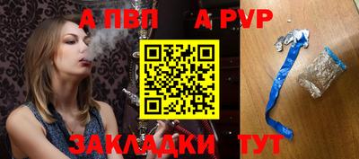 синтетический гашиш Мариинск