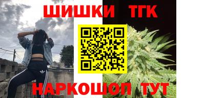 синтетический гашиш Мариинск
