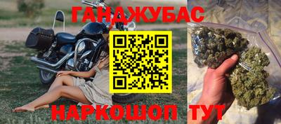 синтетический гашиш Мариинск