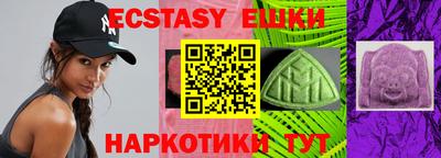 синтетический гашиш Мариинск