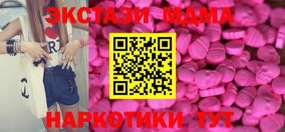 каннабис Малоярославец