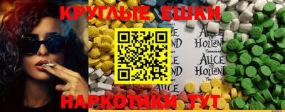 синтетический гашиш Мариинск