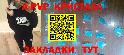каннабис Малоярославец