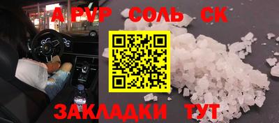 дурь Малгобек