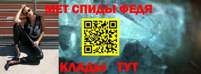 синтетический гашиш Мариинск