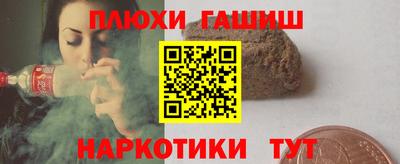 дурь Малгобек