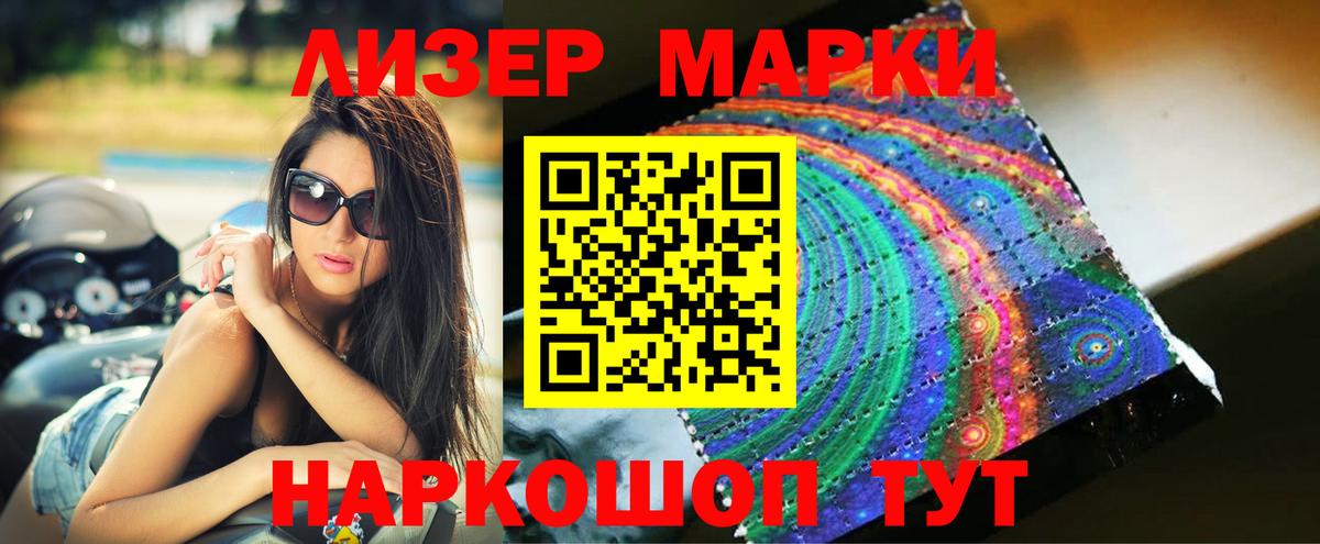 Лсд 25 экстази  Лсд 25 экстази ecstasy  Вход с VPN  Ивантеевка  ЛСД экстази кислота 