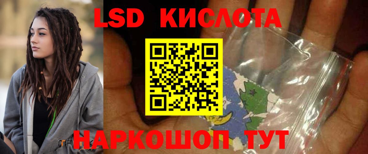 A PVP СОЛЬ   АМФ   Каннабис  Ивантеевка  ГАШ  Вход с VPN  Меф  