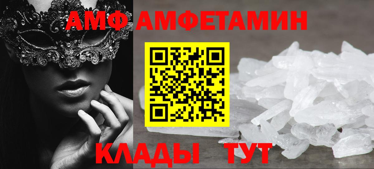 Первитин кристалл Ивантеевка