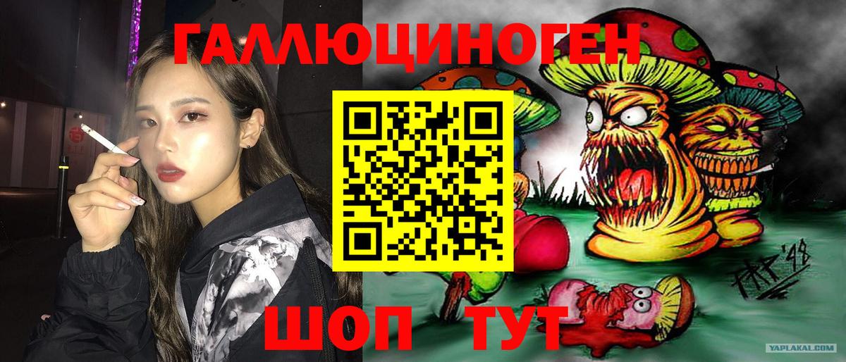 Галлюциногенные грибы мицелий Ивантеевка